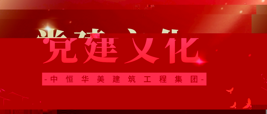 在新時代偉大鬥争中做到“四個堅定”